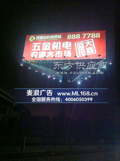 專業發布荊州戶外 麥浪廣告 荊州戶外圖片