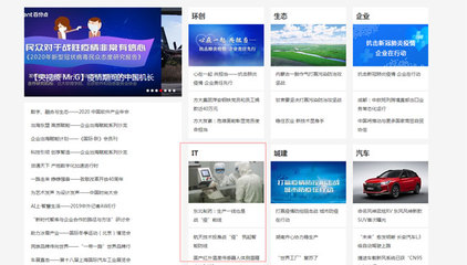 文字鏈廣告是什么意思?