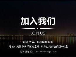 最新網(wǎng)頁(yè)作品和廣告圖設(shè)計(jì)趨勢(shì)在ZCOOL平臺(tái)的發(fā)布與應(yīng)用